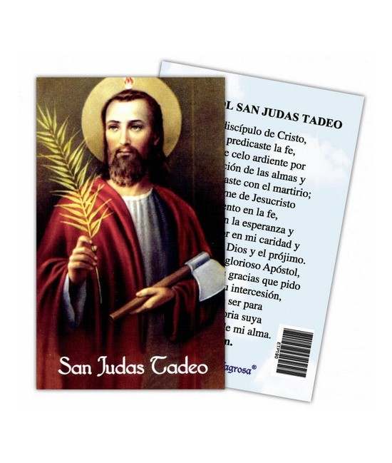 Estampa Judas Tadeo 7 x 11 cm (P25)

